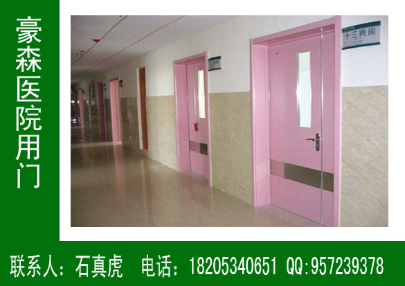 醫院門