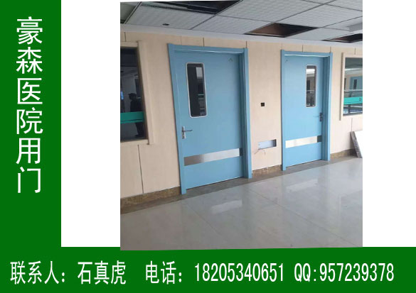 醫院專用門
