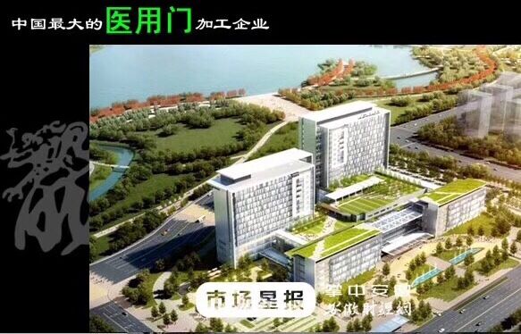 醫院病房專用門