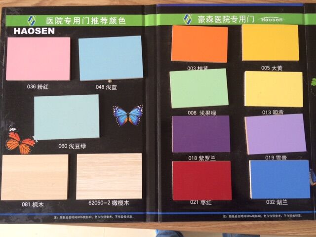 醫(yī)院專(zhuān)用門(mén)