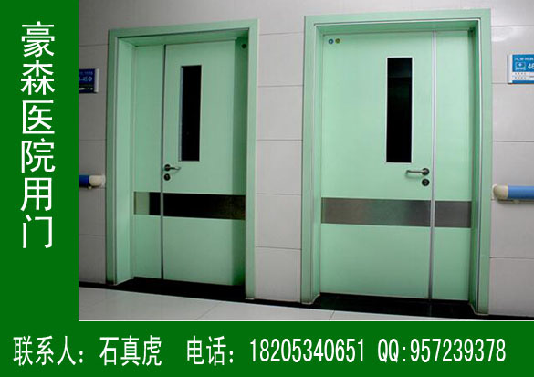 醫院專用門