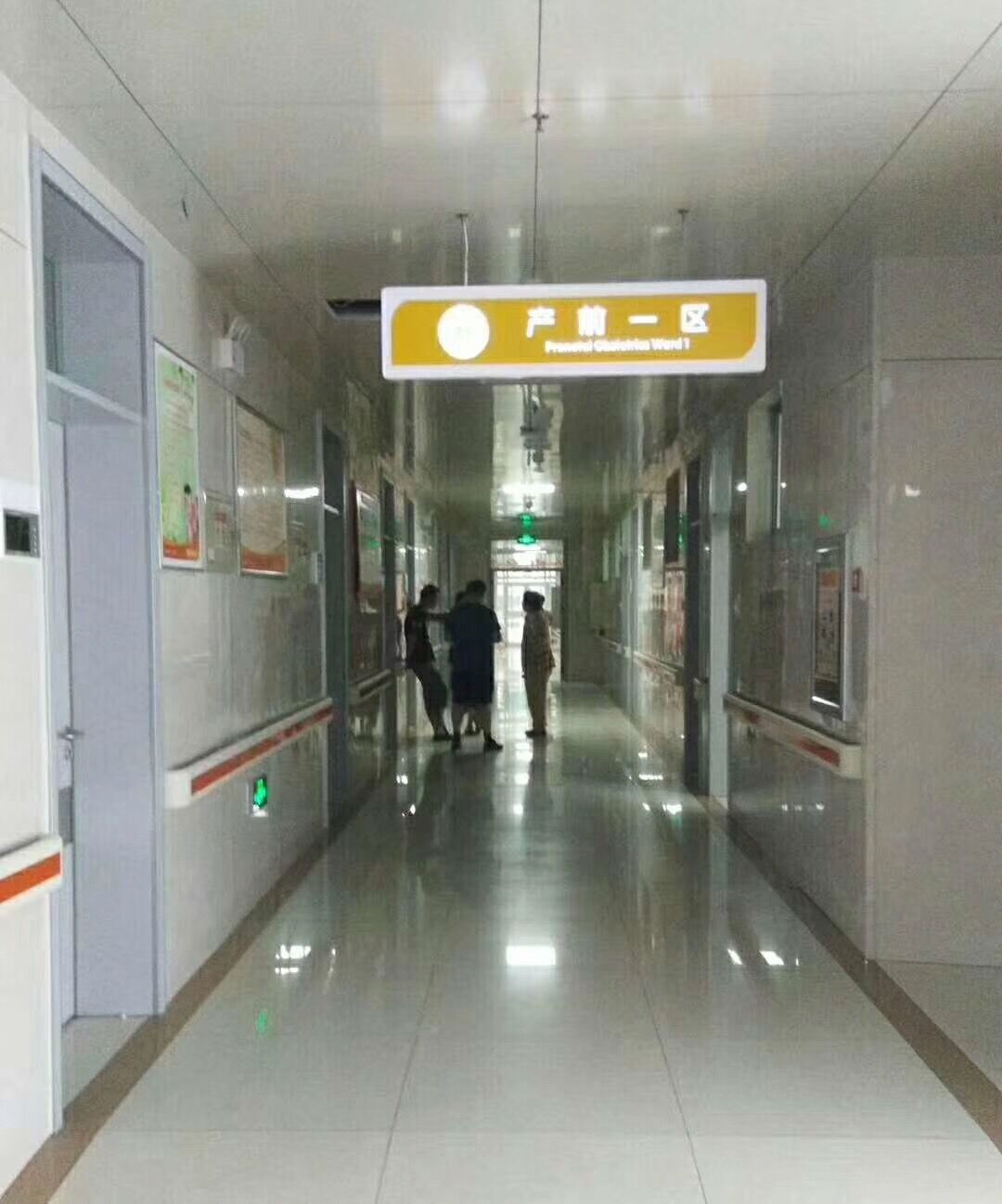 醫院門