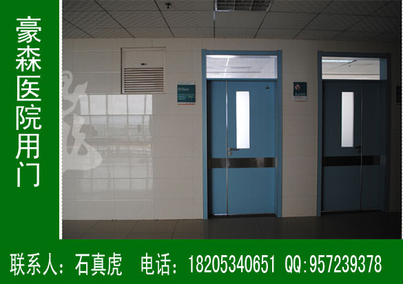 醫院專用門
